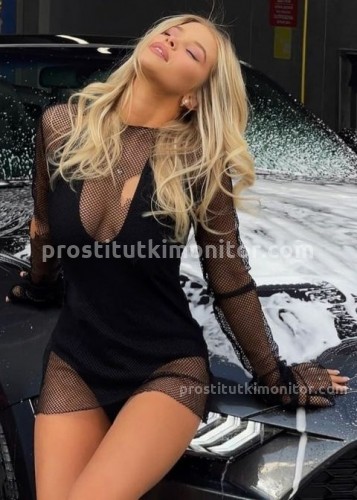 Нелли, Г. Камышин